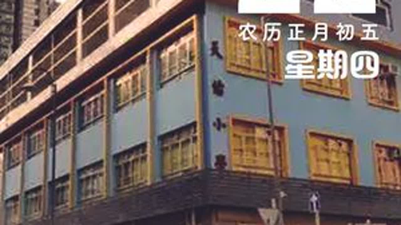 2007年，你多大了？纵使举步维艰，也要翻山越岭！ #人生 #选择大于努力 #我的破局第一站 #内容启发搜索 #感悟