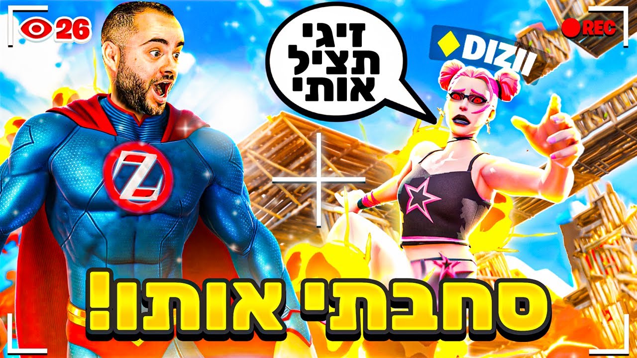 הניצחון הכי מטורף שלי בטורניר - נשארתי לבד כמה פעמים !!