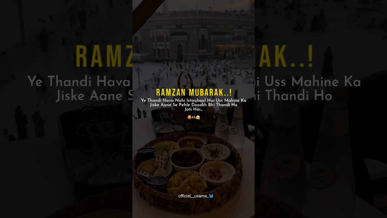 Ramzan Mubarak WhatsApp Status 2026✨🤍 | Ramadan Status | Ramzan Mubarak Status | Mahe Ramzan Status