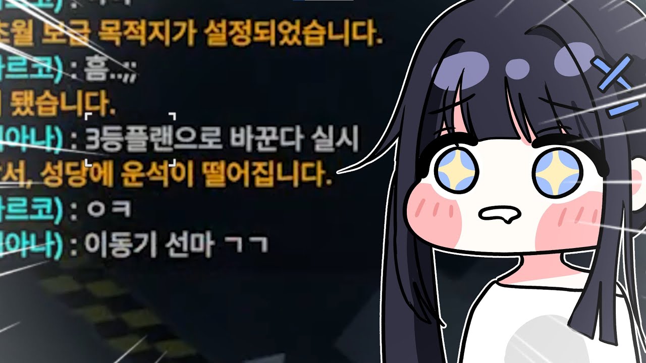 삐빅 플랜 변경