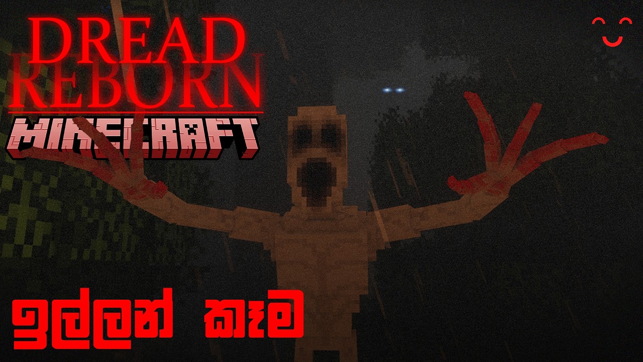 හොල්මන් ලොකුද? | Minecraft Dread Reborn Modpack