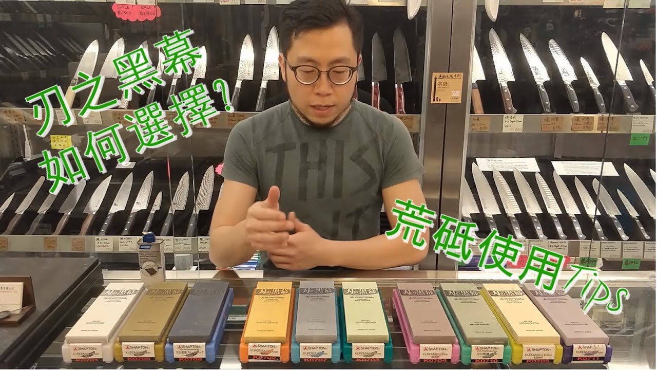 刃之黑幕介紹及荒砥(粗石)使用秘訣