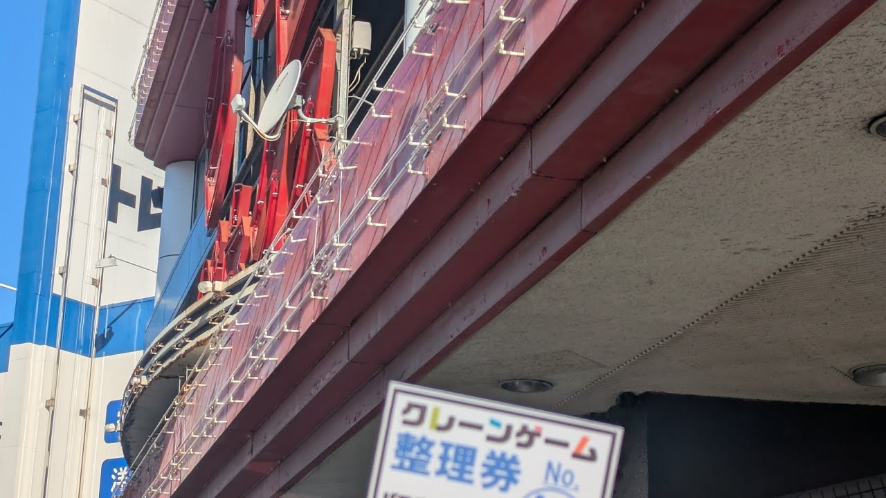 【クレーンゲームLIVE】2/1 ベネクス浦和店さんより朝活配信。ハイプレレゼやります