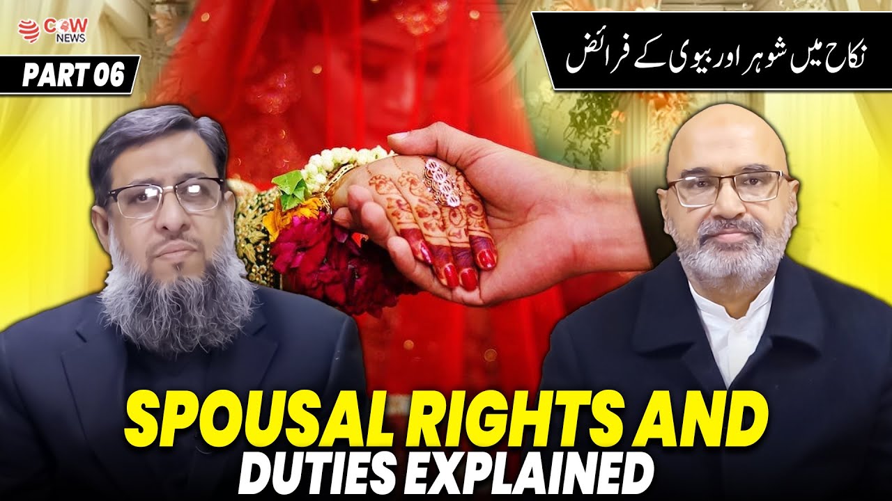 EP 18:Spousal Rights & Duties in Nikah: Shariah Guidelines | TCN Legal Talk