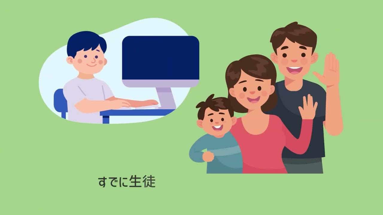 【ECCジュニア】オンライン教室　～ご紹介編～