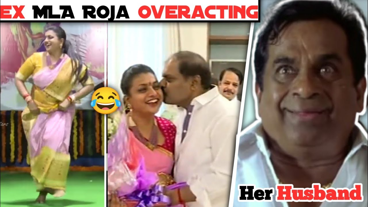 Ex MLA Roja Overaction Troll| MLA Roja Roja Dance Troll | Ex MLA Roja Latest Trolls