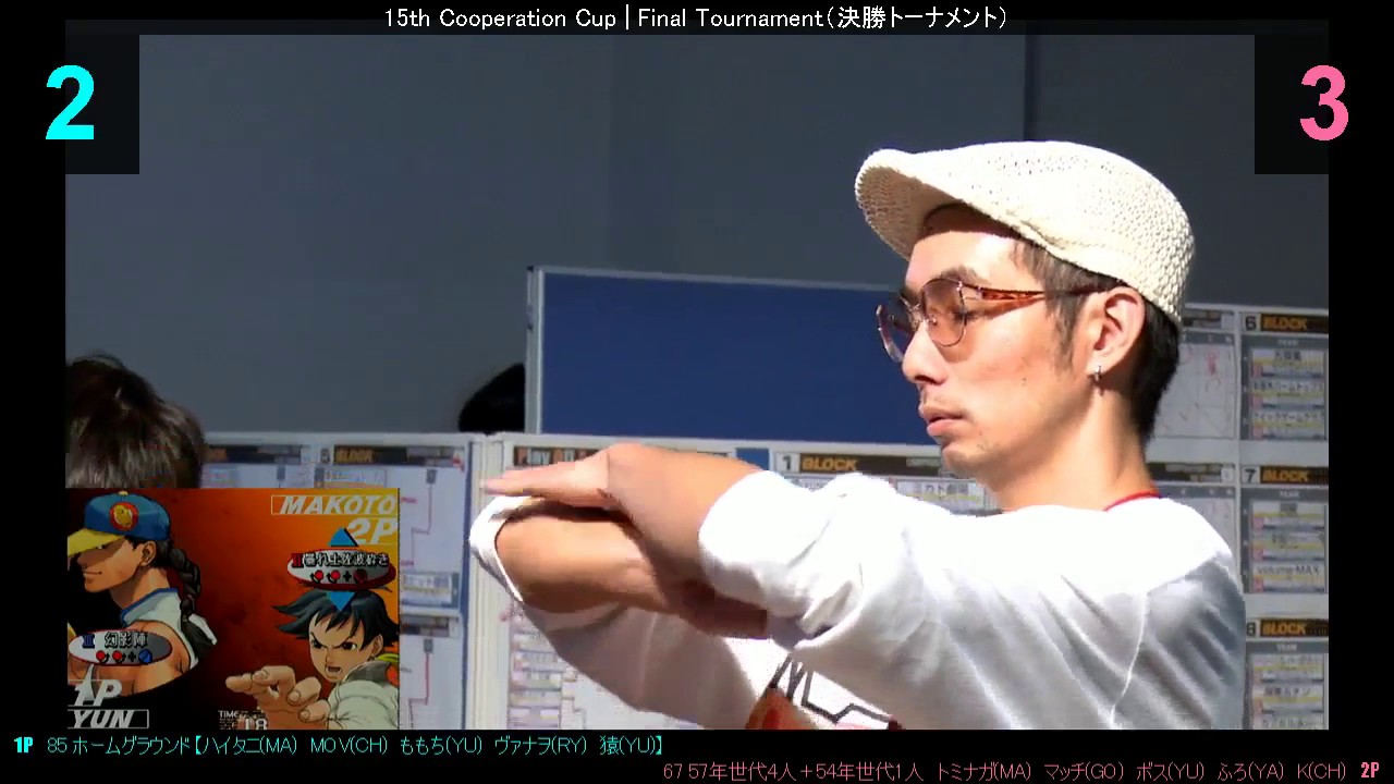 Tominaga (MA) vs. Saru (YU) Vanao (RY) Haitani (MA) Momochi (YU) MOV (CH)