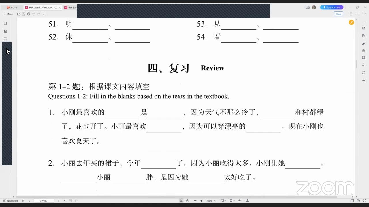 HSK3 #Workbook #Lesson5 #xiaolinchineseteaching