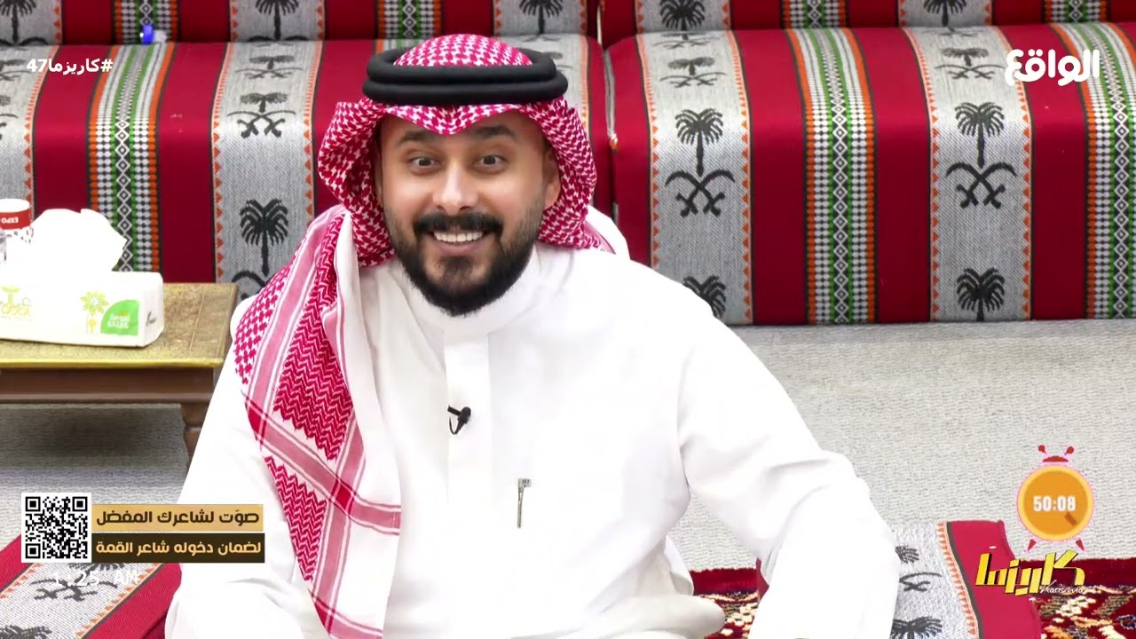 الرادار | سعود العتيبي - فهد معيان - علي الغامدي #كاريزما47