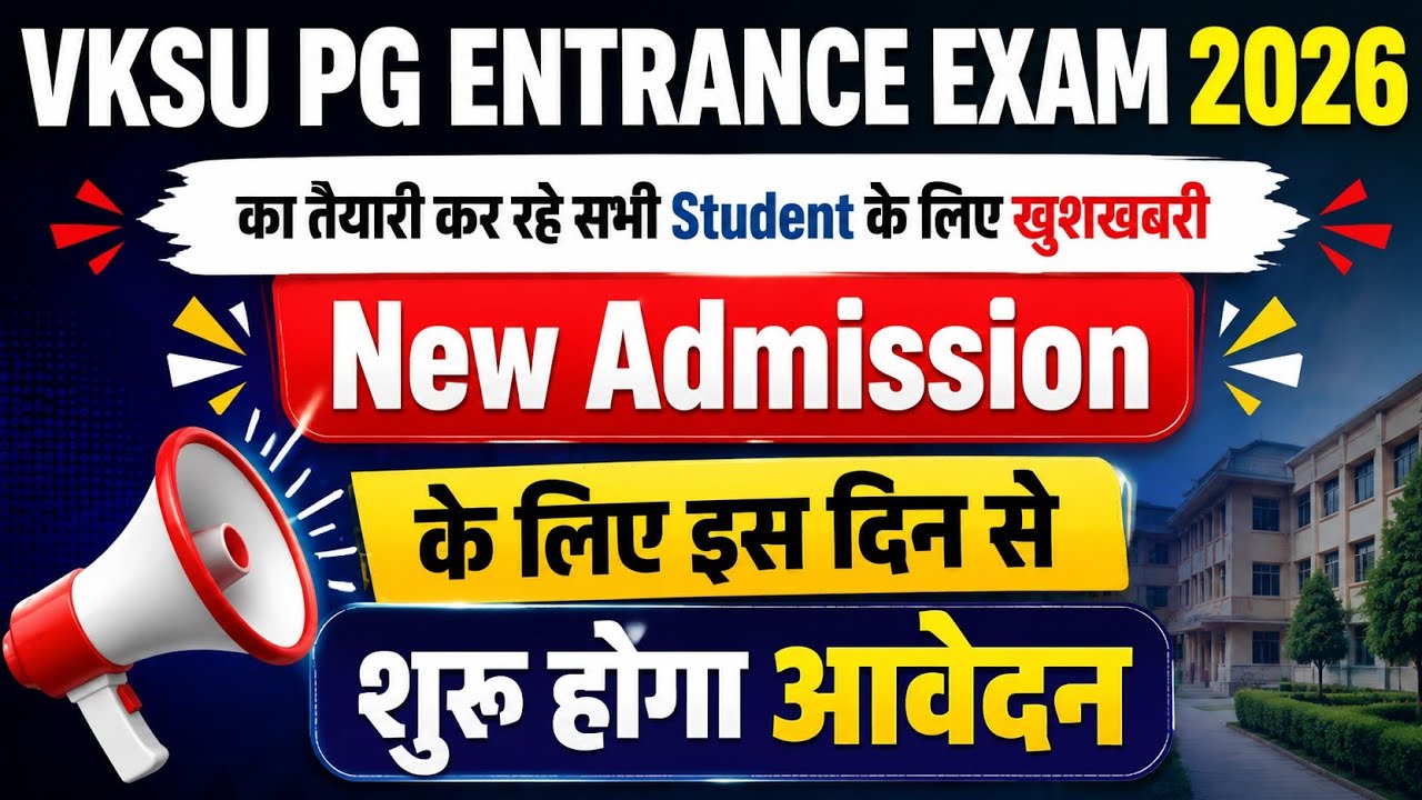 VKSU PG Entrance Exam 2026 | PG Admission 2026-28 Application Date | MA M.Sc M.Com Admission Update