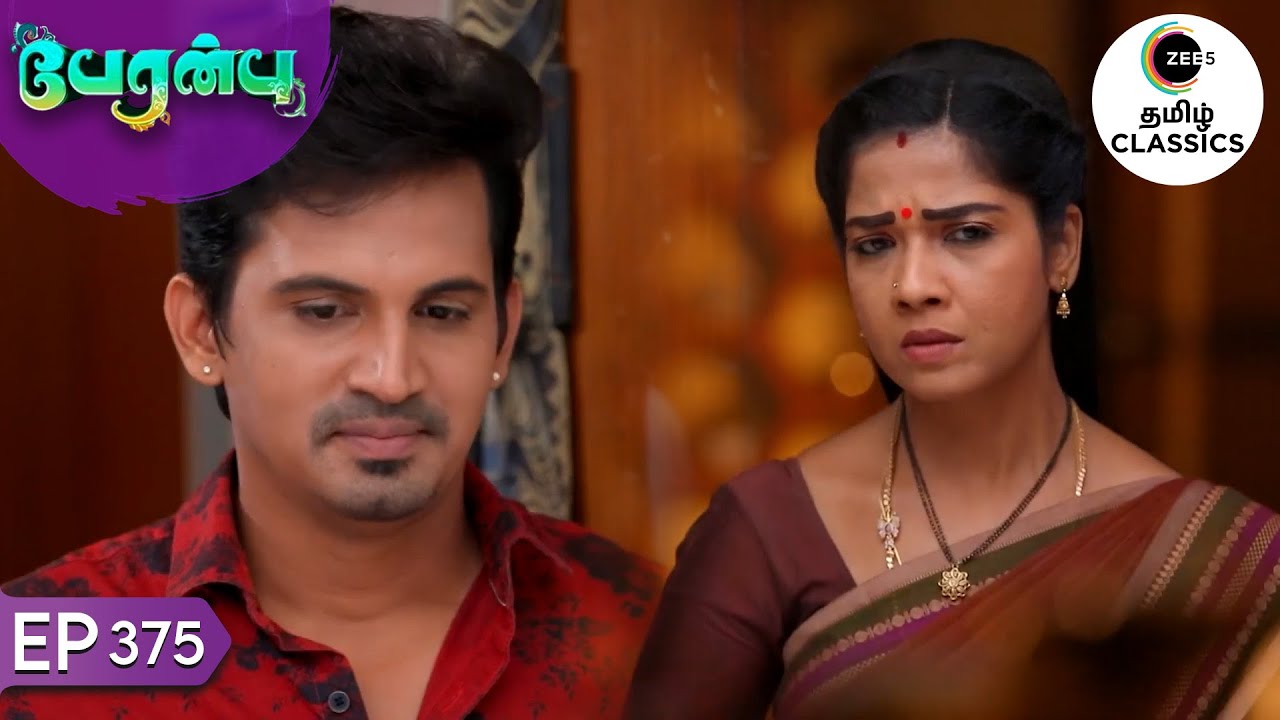 Karthik tricks Amutha | Peranbu | Ep 375 | ZEE5 Tamil Classics