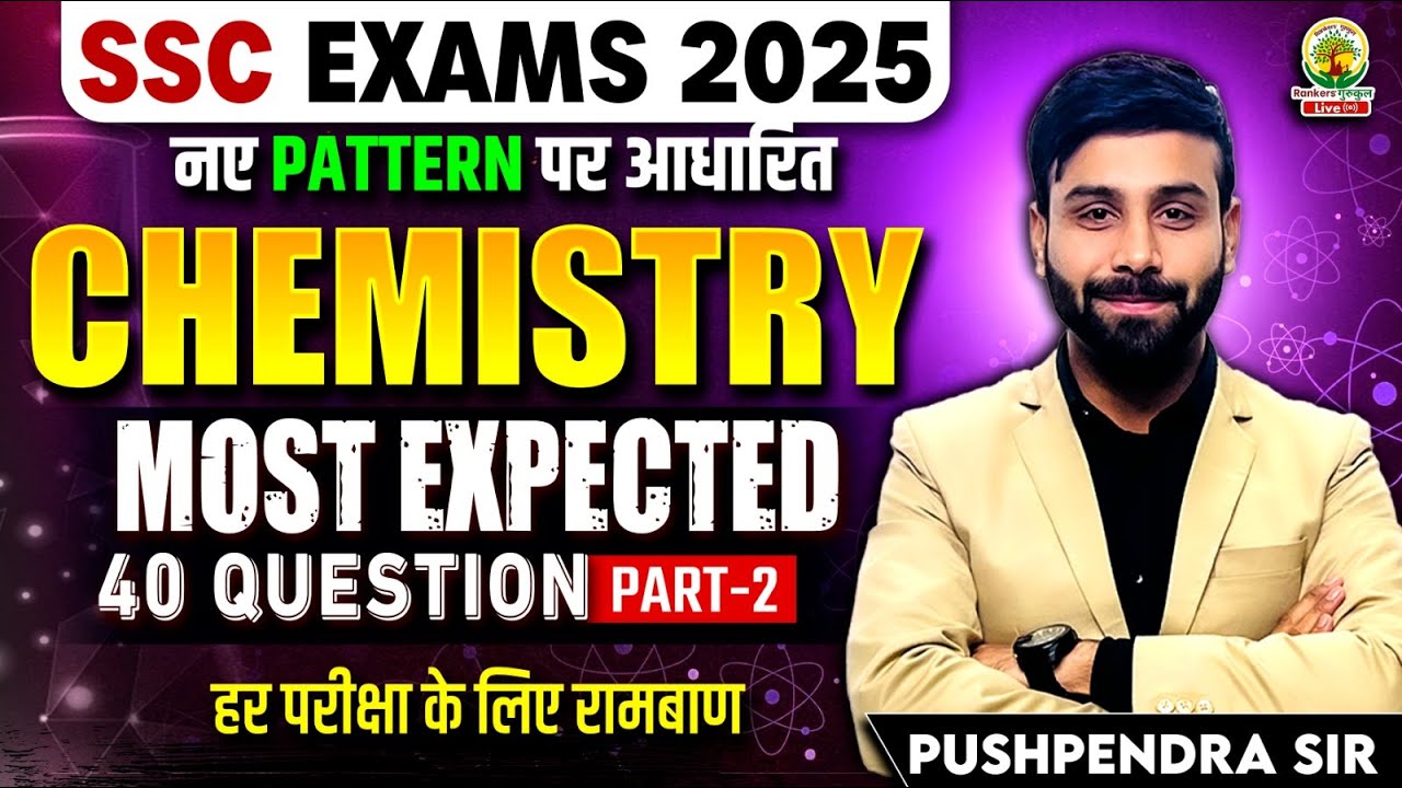 Most Expected Chemistry Questions | SSC CGL | Based on New Pattern | Pushpendra Sir #SSC2025