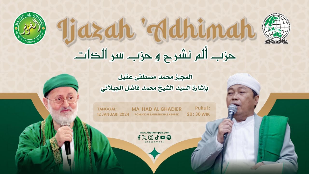 🔴[LIVE] IJAZAH 'ADHIMAH HIZB ALAM NASHRAH & SIRRI DZAT | KH. MUSTHOFA 'AQIEL SIROJ , 1 RAJAB 1445H