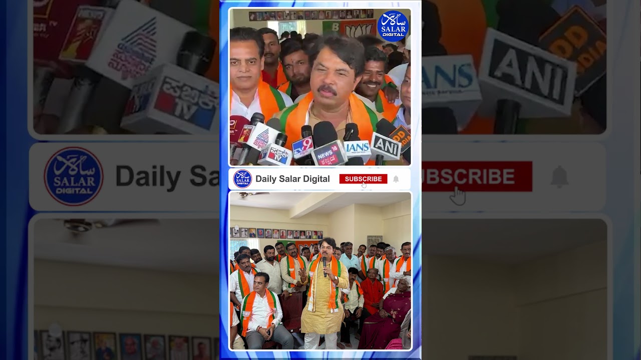 #shorts #rashok #bjpvscongress #balakrishna #jds #karnatakapolitics #shortsfeed #shortsviral #news