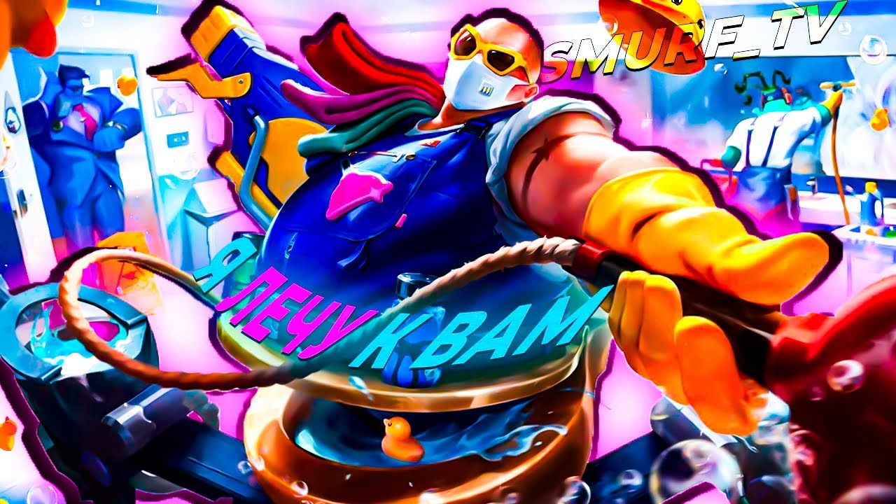 СМУРФ И KREOX ИГРАЮТ ДУОКУ! | Нарезка Smurf_tv