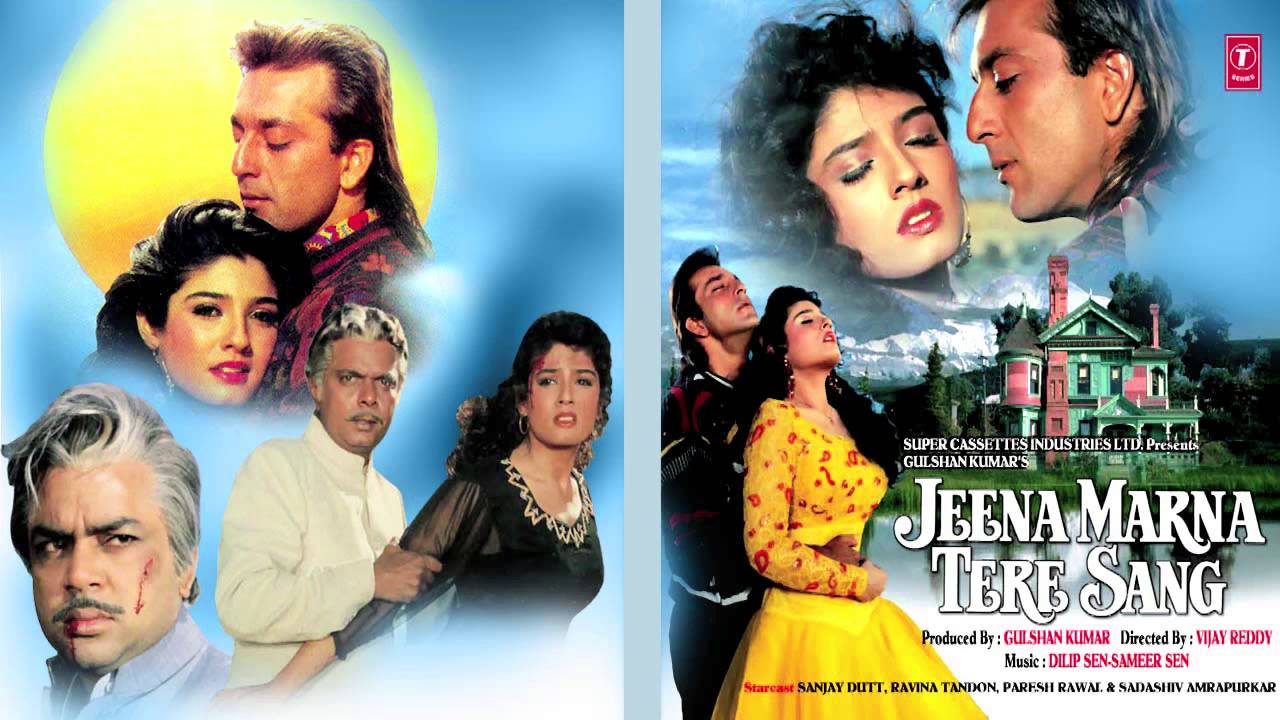 Dil Ek Mandir Pyar Hai Pooja Full Song (Audio) | Jeena Marna Tere Sang | Sanjay Dutt, Ravina Tandan