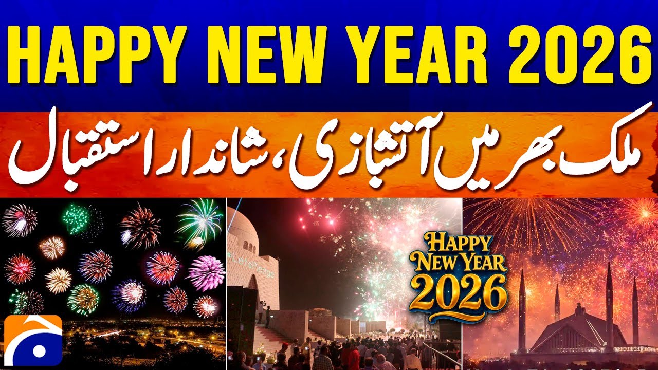Happy New Year 2026: New Year Fireworks in Pakistan - Abdullah Sultan | Geo Pakistan