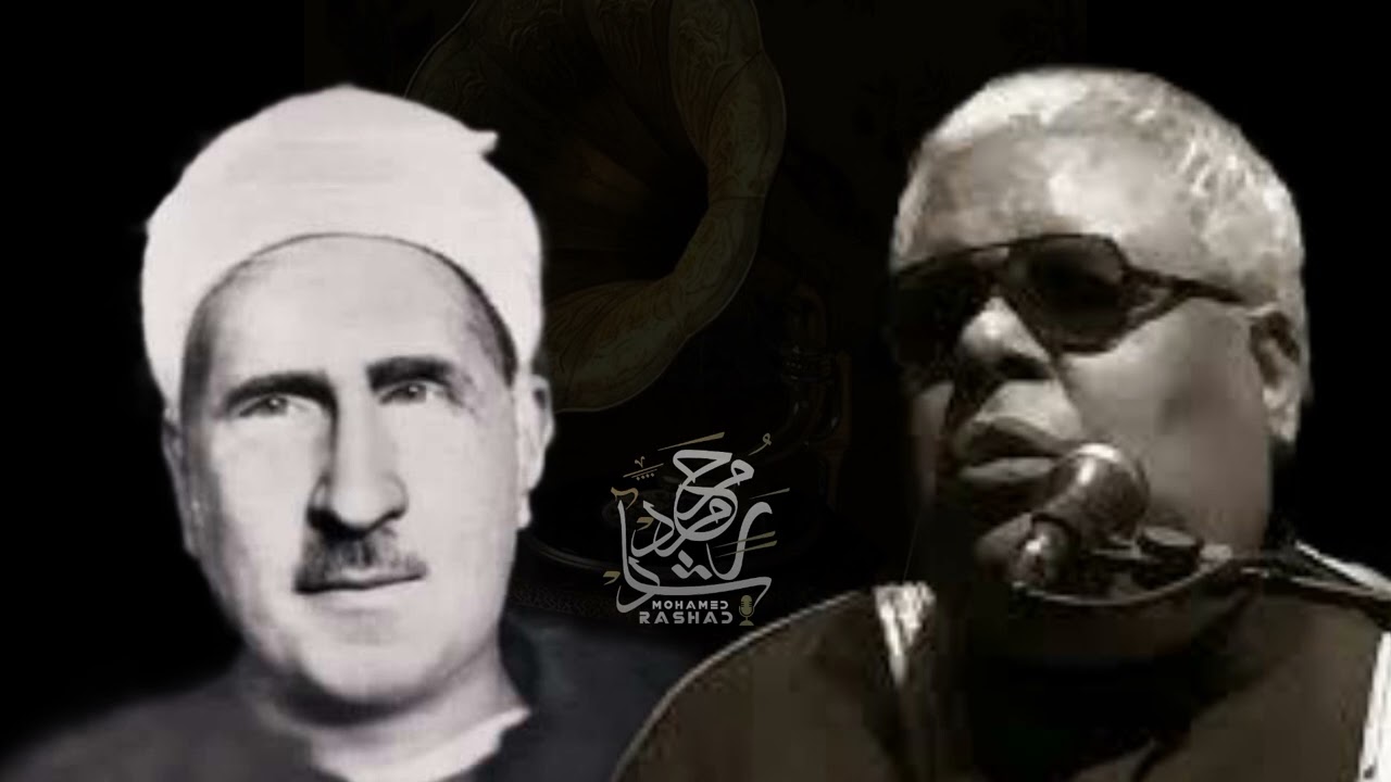الشيخ سعيد حافظ | محاكاة الشيخ علي محمود | توشيح هتف الطير