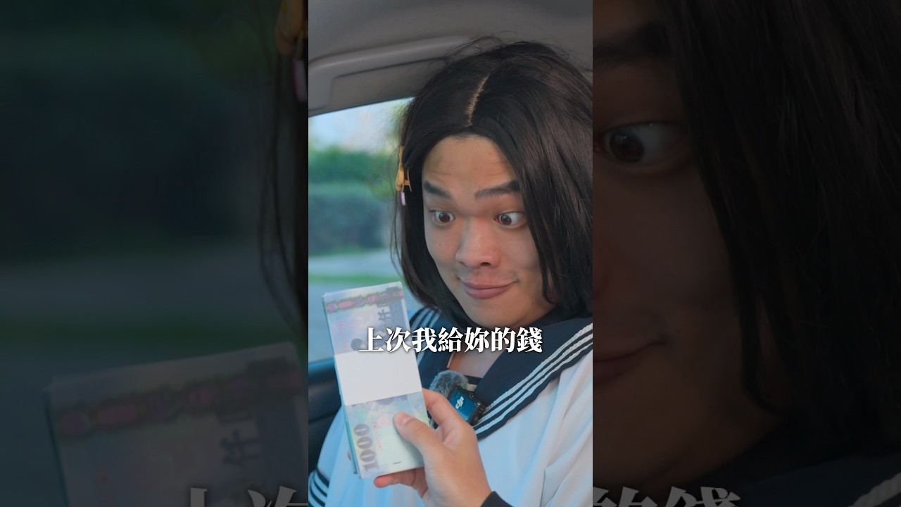 好賭的爸 生病的媽 力氣大的她 #有特色的帥哥 #巔峰極速
