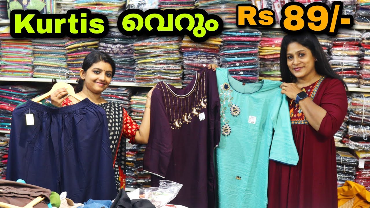 Kurti Collection | Kurtis @89/- | Wholesale Kurti Market | Wholesalers&Manufacturer #kesariatextile