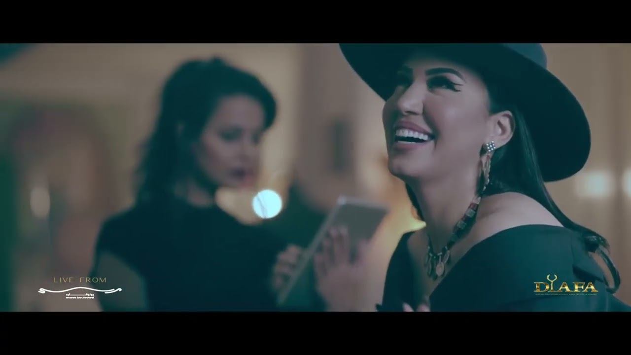 DIAFA 2025 - Asma Lmnawar ( أسماء لمنور )