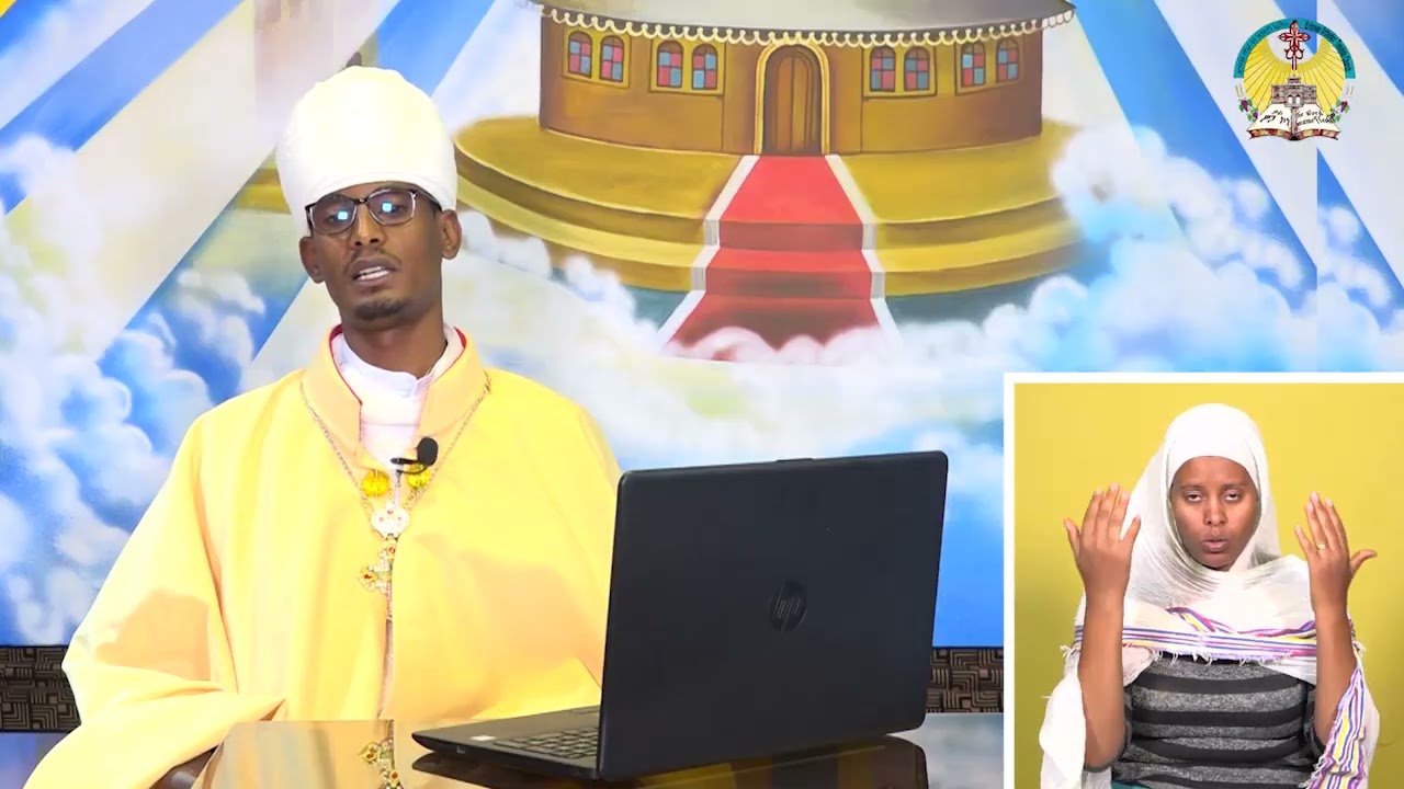lisan tewahdo web TV: ጸቕጢ ኣእምሮ (ሣልሳይ ክፋል)