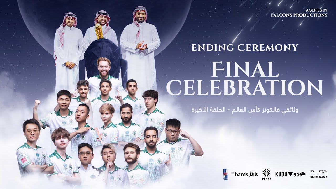 فالكونز في كأس العالم — الـكـأس بـاقـي بالـريـاض 🦅🏆 | Falcons Reign — The Trophy Stays Home