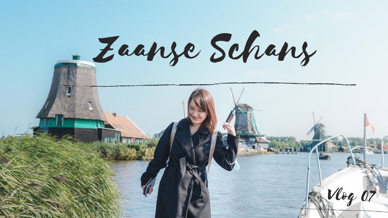 Vlog 07: ไปเที่ยว Zaanse Schans (ซานส์ สคันส์)  หมู่บ้านกังหันลมเก่าแก่ของเนเธอร์แลนด์