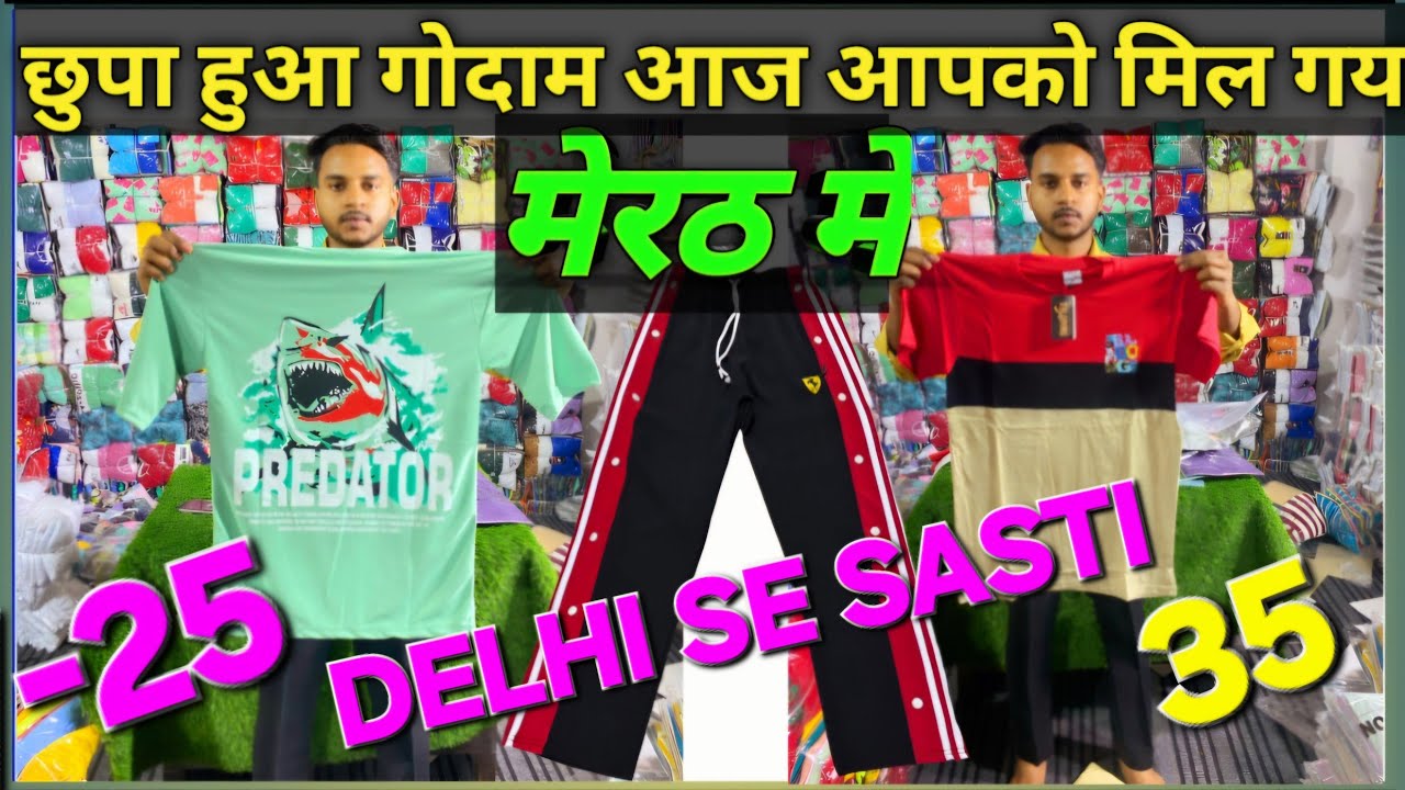 Bangladeshi t-shirt WHOLESALER ||Lower manufacturers| New drop shulder t shirt||Gandhinagar t-shirt