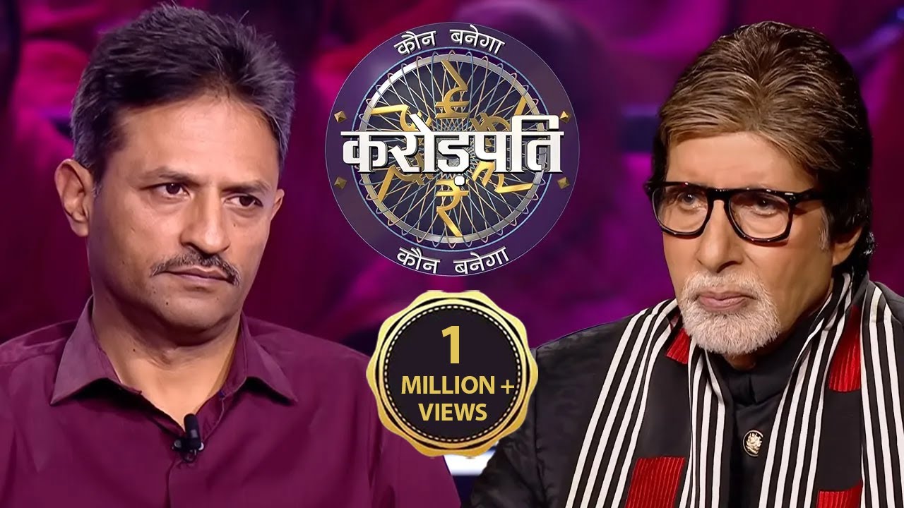 Nagaland Se Aaye Rupin Ji | Kaun Banega Crorepati S14