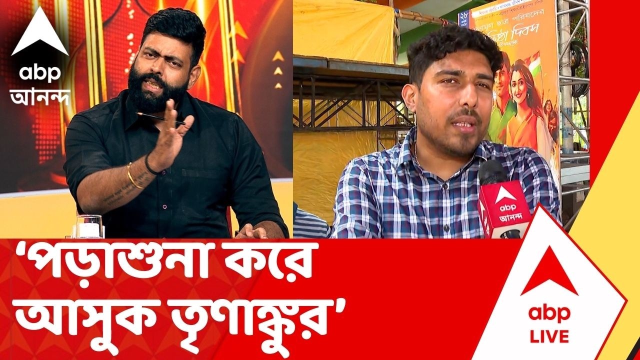 Tarunjyoti Tiwari | 'নেত্রী কী বলছেন না শুনে পড়াশুনা করে আসুক Trinankur', কেন বললেন তরুণজ্যোতি ?