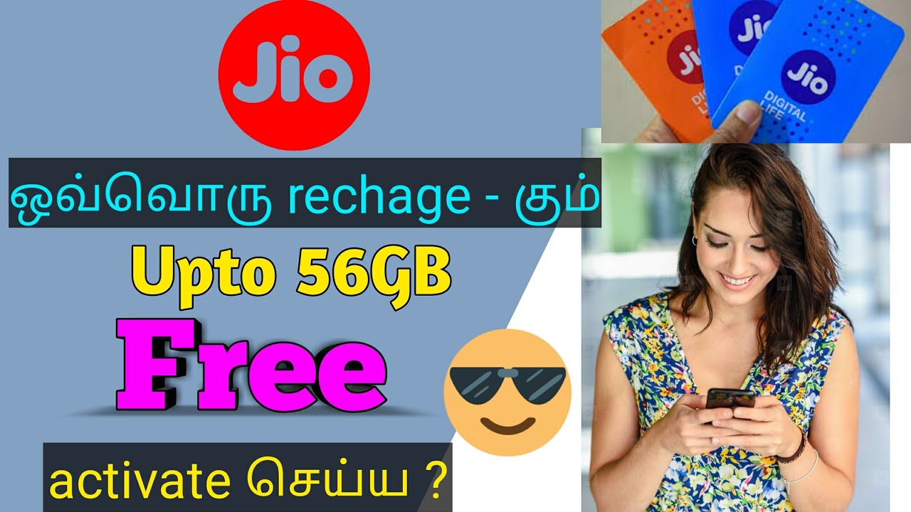 Jio free hidden data offers | Upto 56GB | I TECH TAMIL.