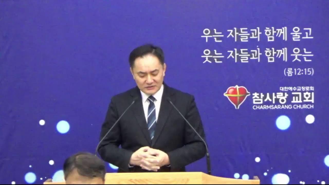거창참사랑교회 신년특별새벽기도회!/기도의 깊이를 더하다-하나님의 얼굴을 구하라!/엡 3:14-21/김은국 목사/(260114)