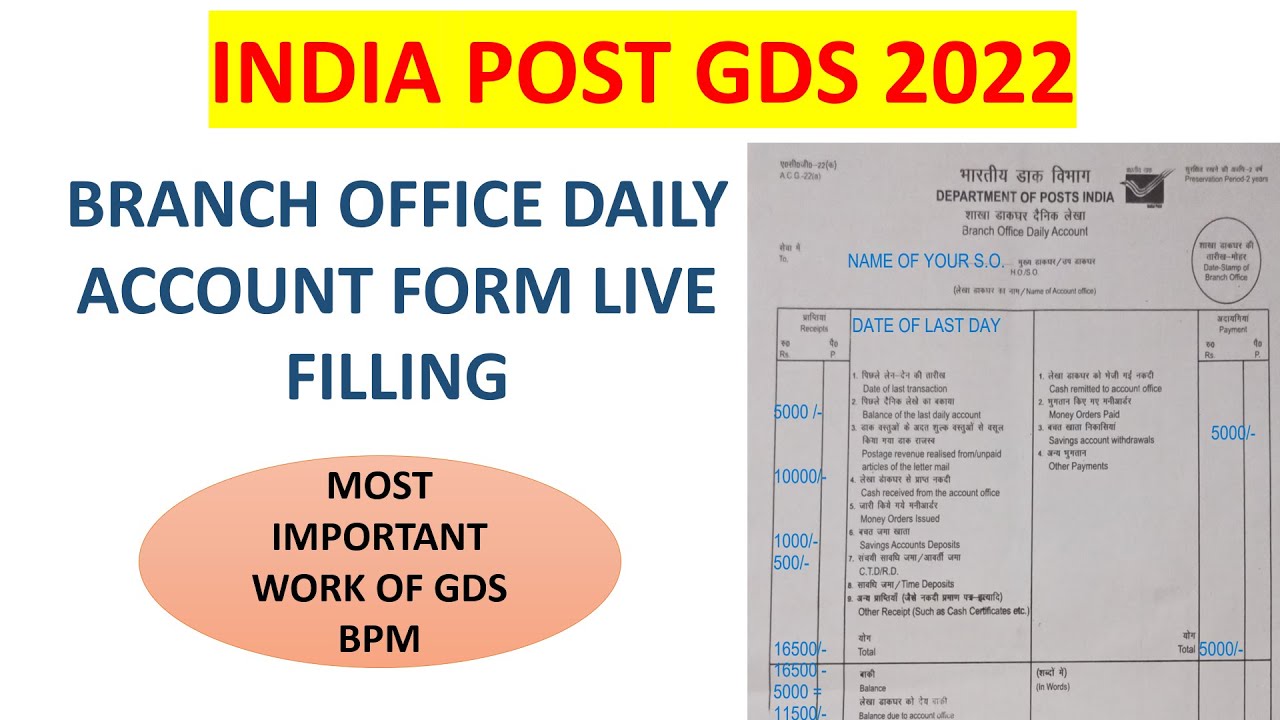 BRANCH OFFICE DAILY ACCOUNT LIVE FILLING | MOST IMPORTANT WORK OF BPM | @PCM_World #india_post_gds