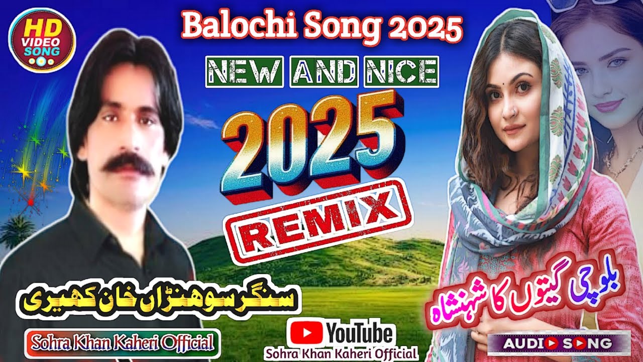 Singer Sohra khan Kaheri | Makha Deera Khumari | Balochi Song Remix. Balochi Song 2025