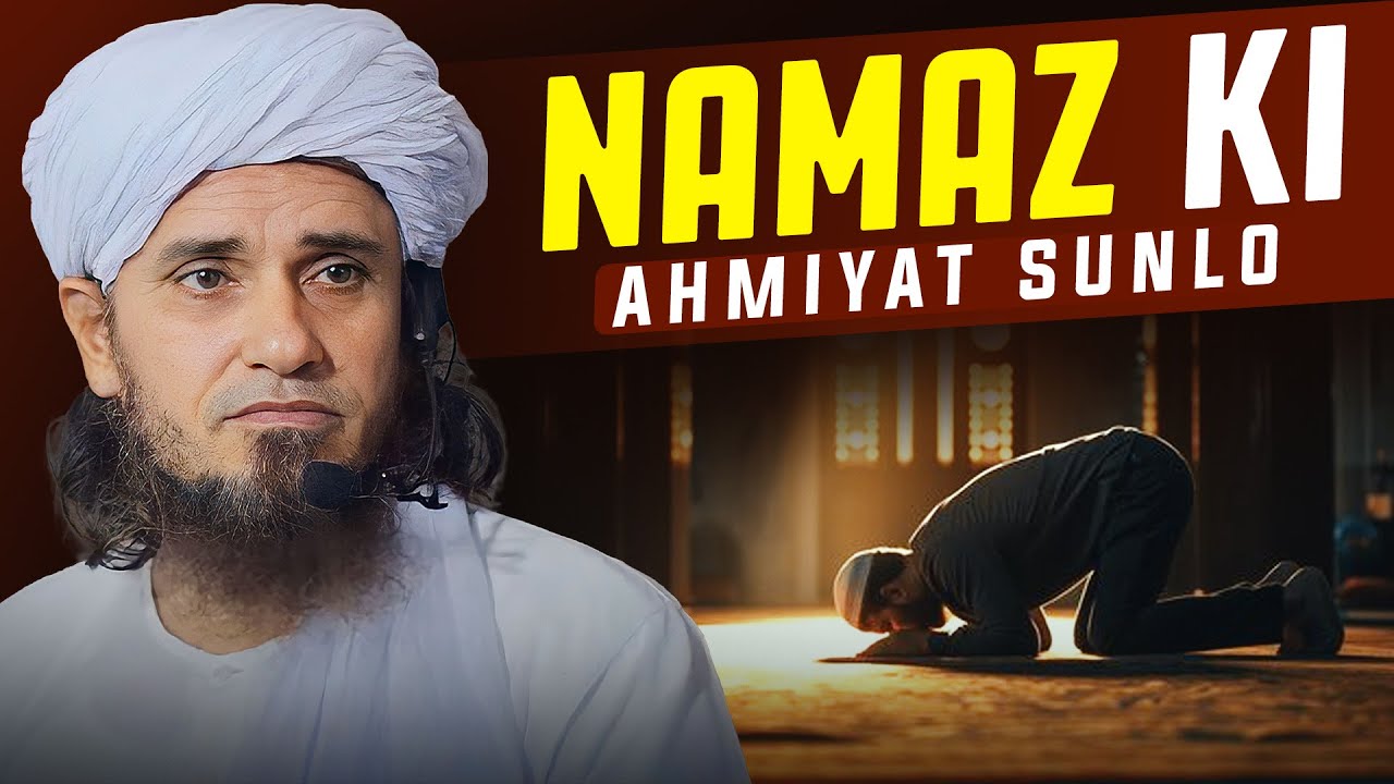 Namaz Ki Ahmiyat Sunlo | Mufti Tariq Masood