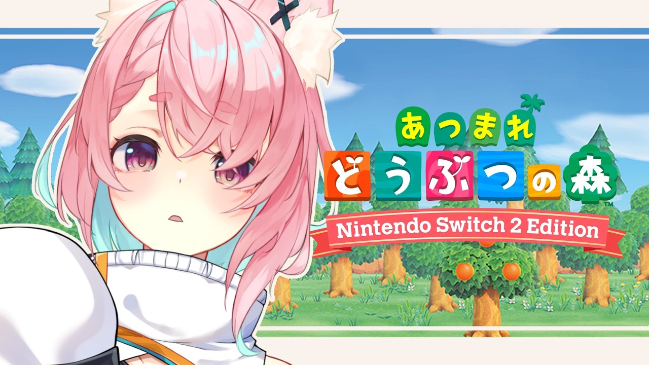 【2/11 #朝活 #雑談 】どうぶつの森🐐任天堂家具めざして！【#狐桃たま #vtuber】