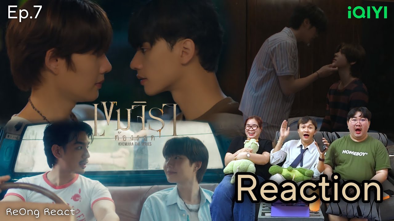 Ep.7 [Reaction] เขมจิราต้องรอด Khemjira The Series | ReOng React.