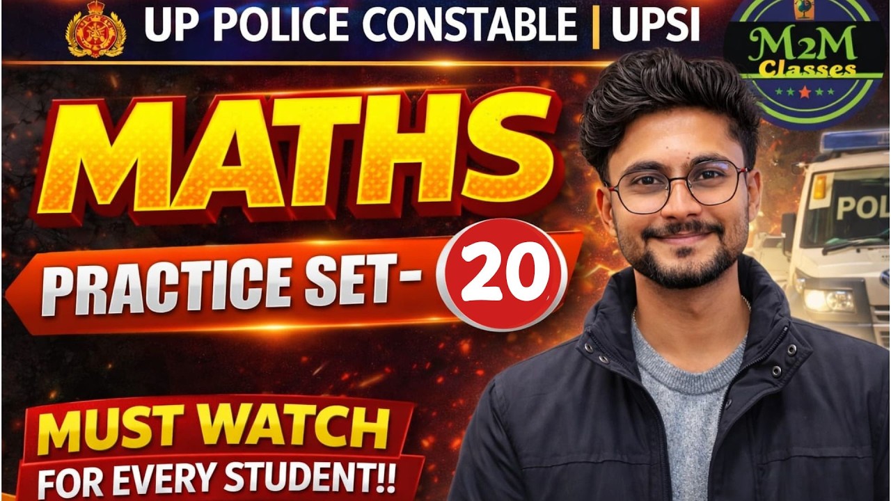UP Police Maths Practice Set 20 | Constable & UPSI Maths | Most Important Questions BY ADITYA SIR