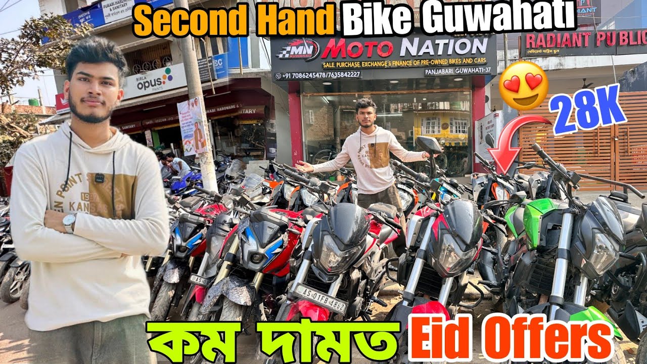Second Hand Bike Market in Guwahati|Moto Nation|Used Bike Dealer|ktm Duke,Pulsar|Sehera Beya Lora