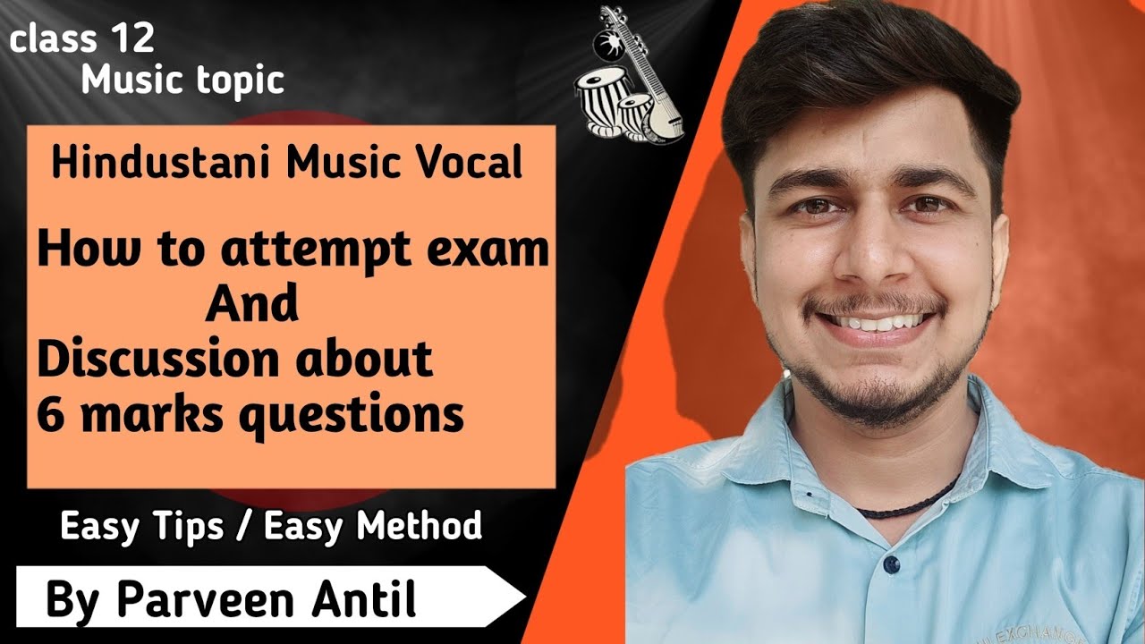 class 12 | paper karne ka tarika | 6 marks questions kese learn kare | hindustani music vocal