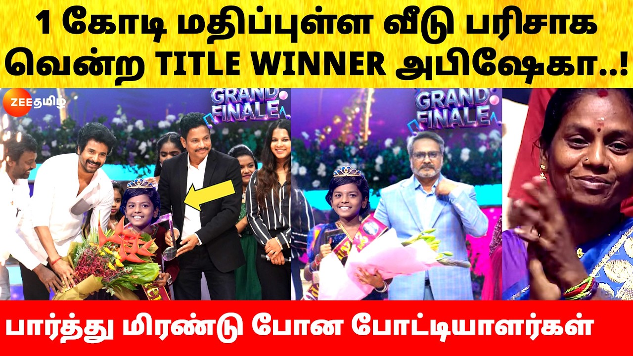 Abisheka won 1 crore house from Saregamapa | Grand Finale | Promo | Zee Tamil | Title Winner