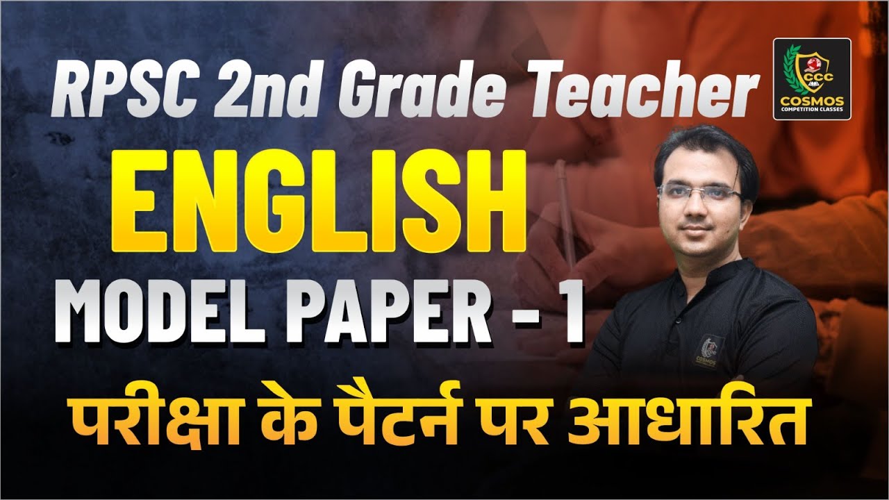 2nd Grade English Model Paper - 1 | RPSC 2nd Grade English Test Series