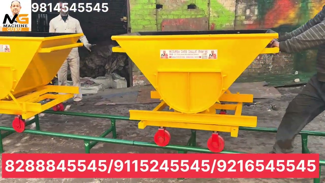 CONCRETE SLAB METRO TROLLEY| PRICE IN INDIA 9814545545