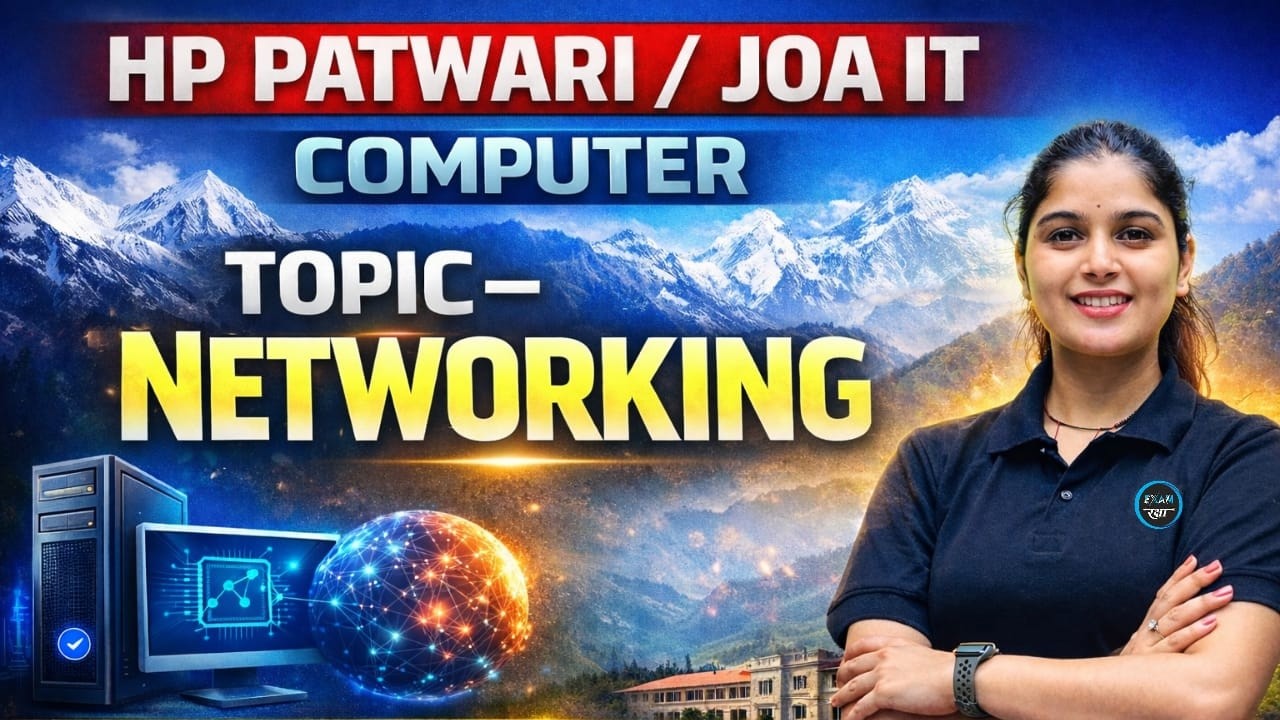 COMPUTER SPECIAL BATCH FOR HP PATWARI AND JOA IT BY DARSHAN SIR