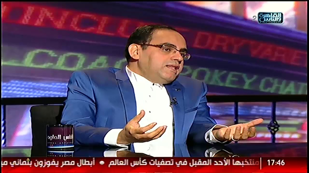 الناس الحلوة |أمراض الكبد وكيفية تشخيصها وعلاجها مع د.حمدى الغنيمي