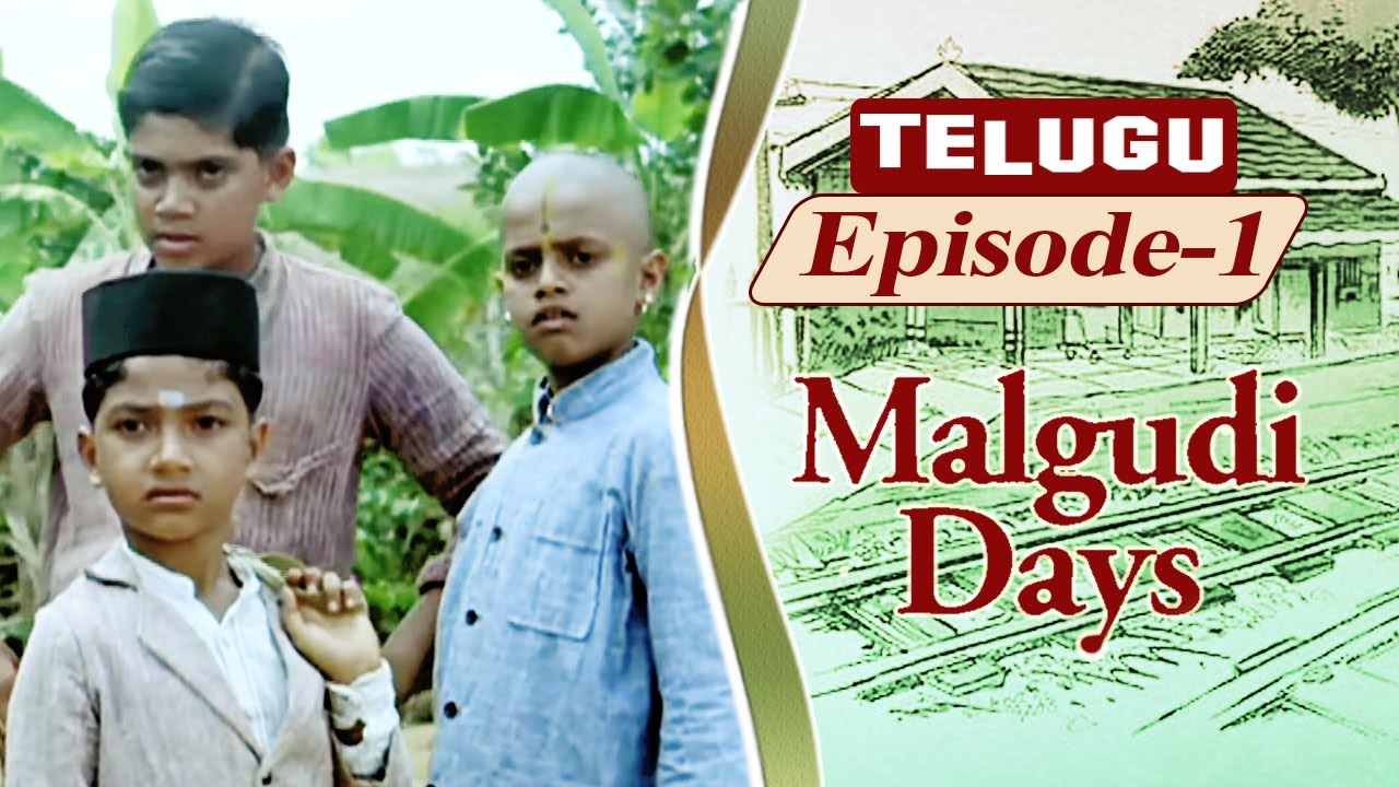 Malgudi Days (Telugu) - మాల్గుడి రోజులు - Swami & Friends - Episode 1
