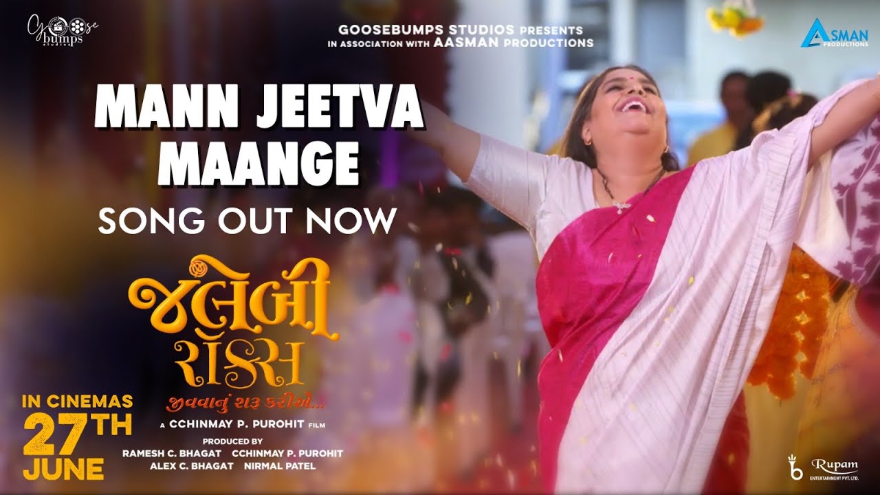 Mann Jeetva Maange Song | Jalebi Rocks | Javed Ali | Vandana Pathak | Gujarati Song | 27th June 2025
