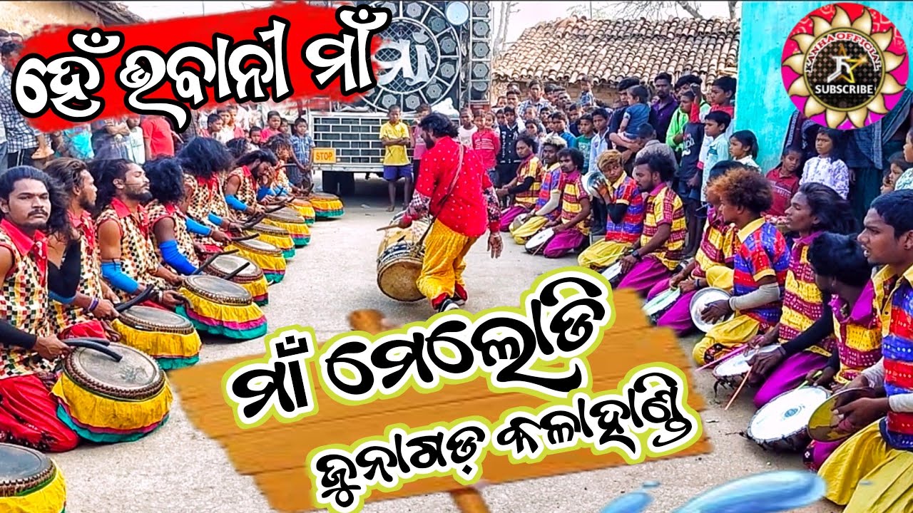 He bhawani maa || maa melody || junagarh kalahandi ||mr nandi mob 9090838380