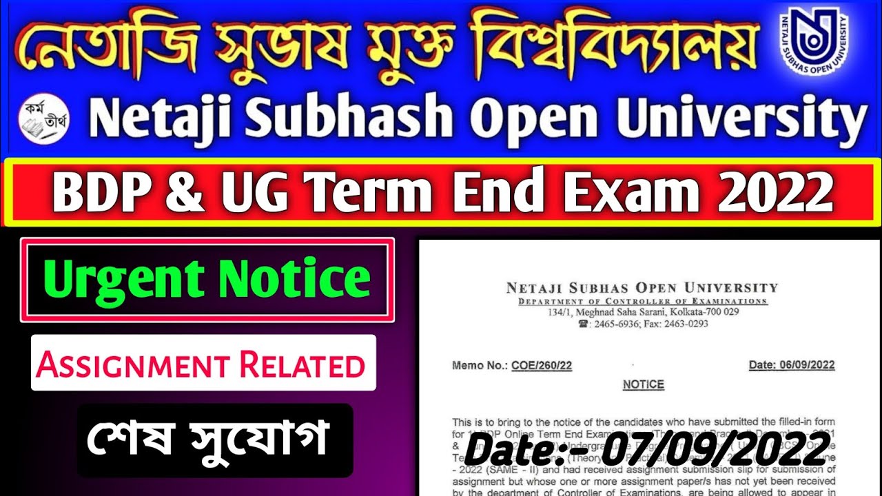 NSOU BDP Term End Exam 2022 Related Important Notification Published On 07/09/2022 | Nsou Final Exam